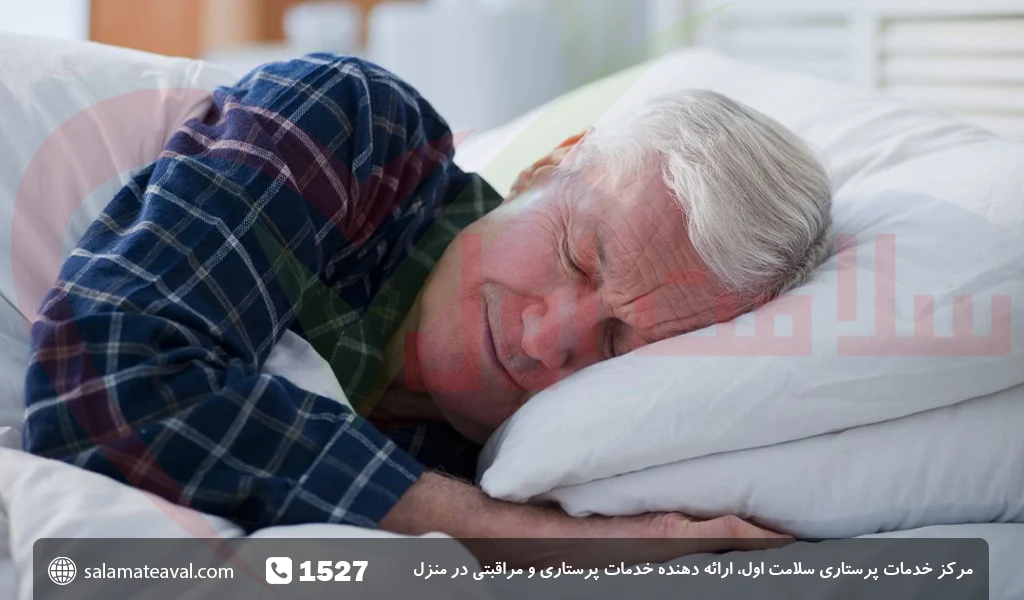 درمان بی خوابی سالمندان