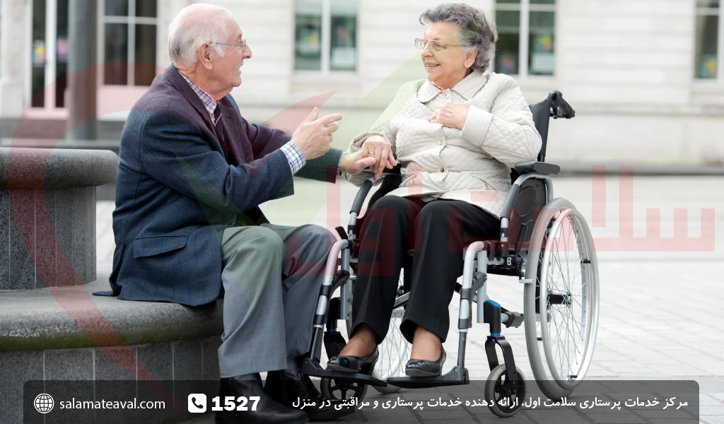 کمک به راه رفتن سالمندان
