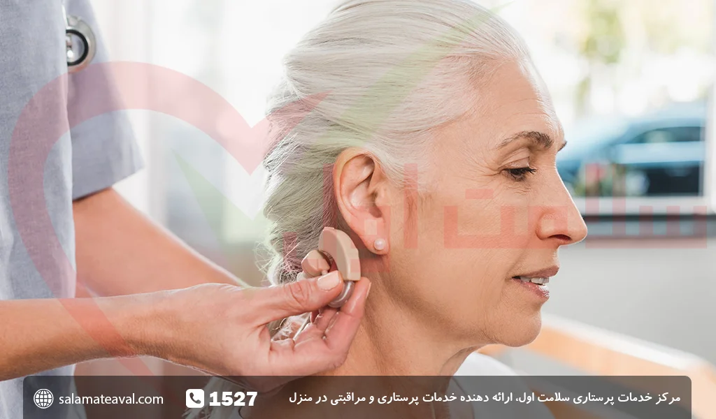 کاهش شنوایی سالمندان