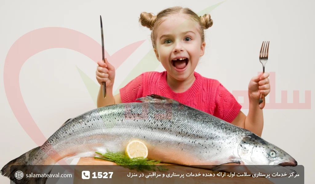 خواص ماهی برای کودکان