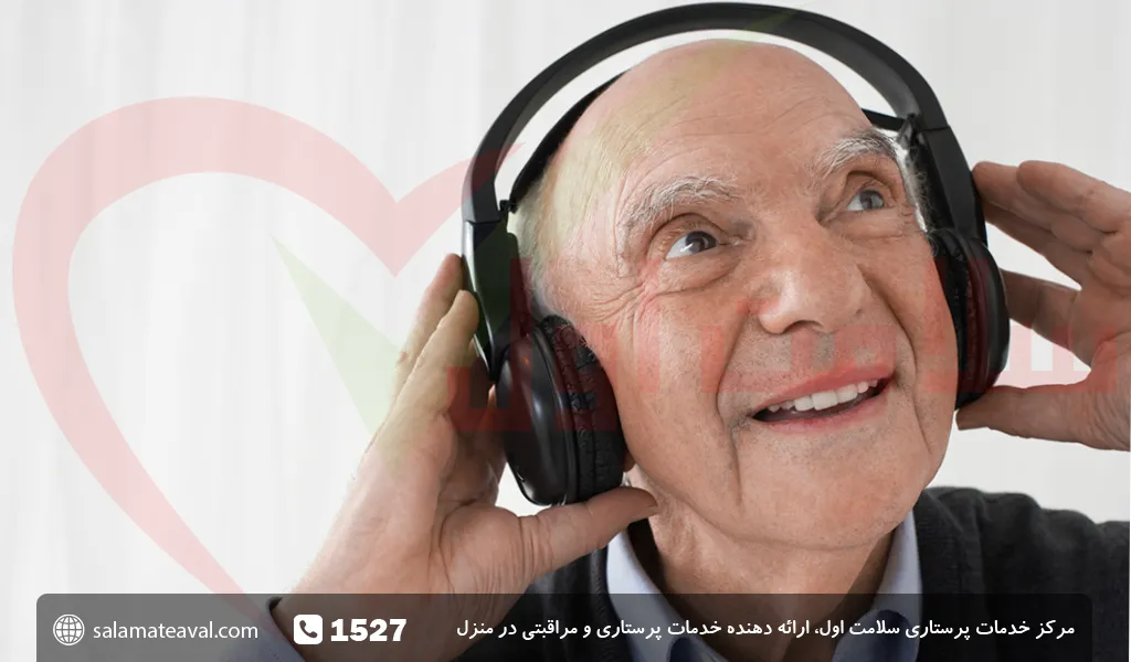  فواید موسیقی تراپی در سالمند