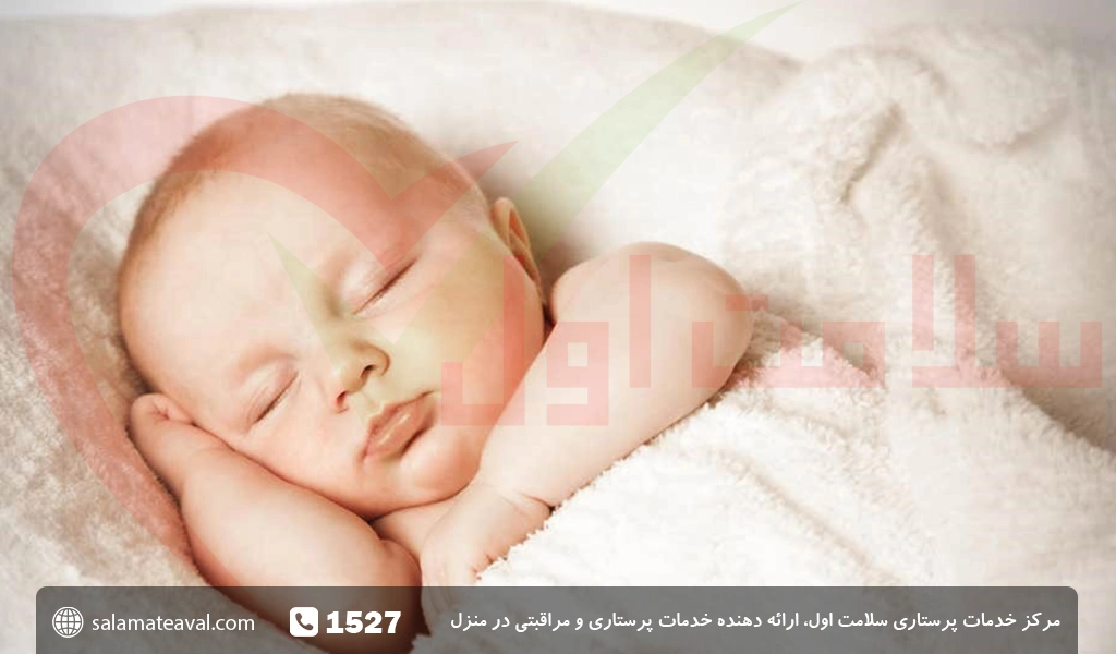 اهمیت خواب نوزاد