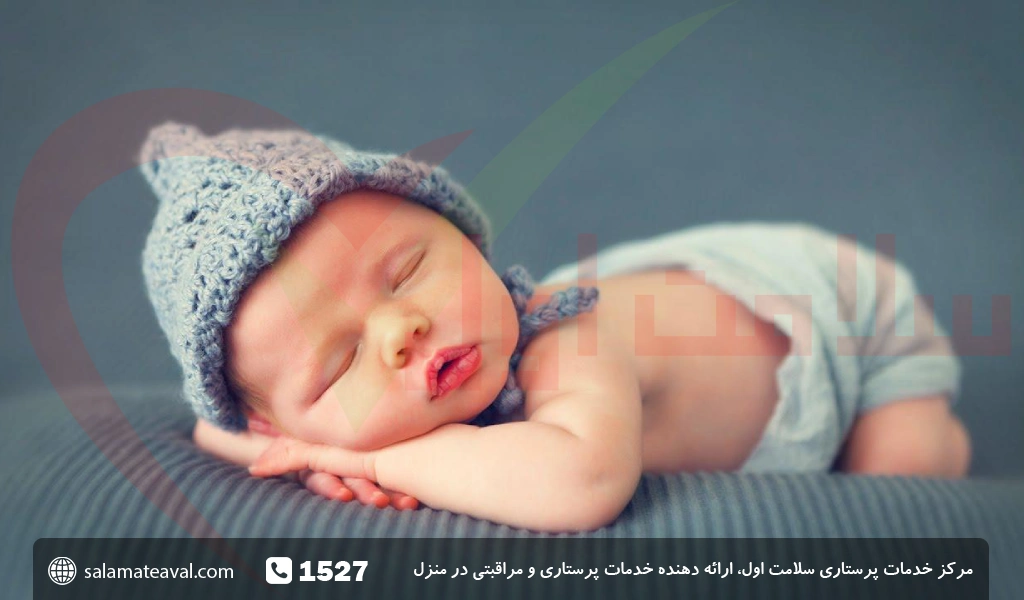 میزان خواب مورد نیاز نوزاد