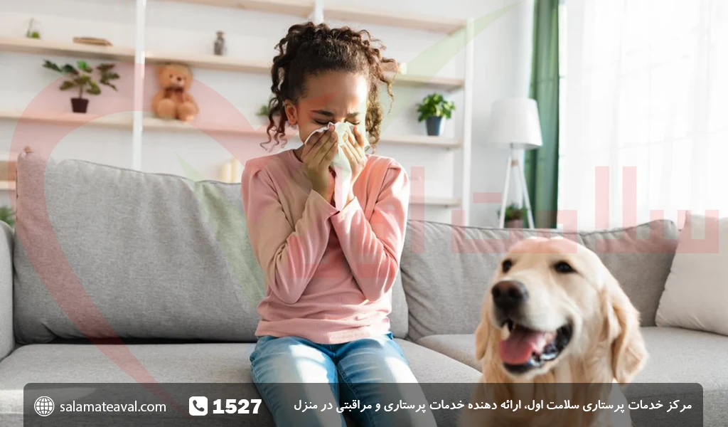 آلرژی به سگ در کودکان 