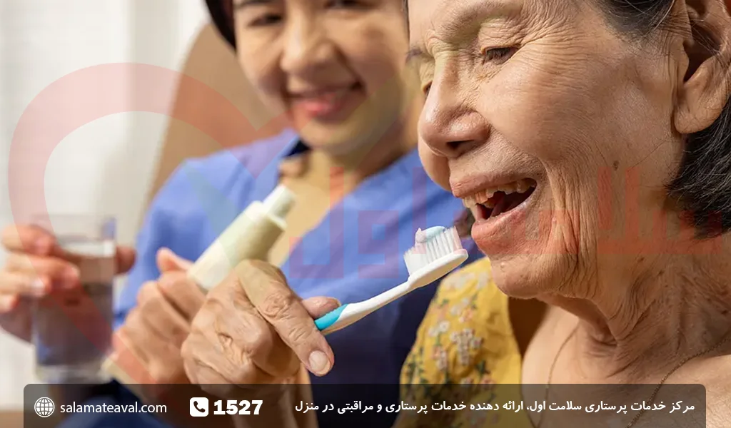 بهداشت دهان و دندان در سالمندان
