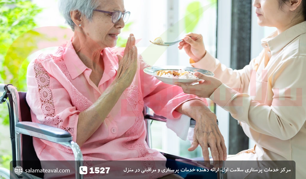 درمان سوء تغذیه سالمندان و بزرگسالان در طب سنتی