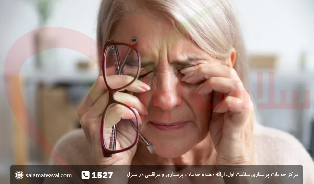 بیماری چشمی سالمندان