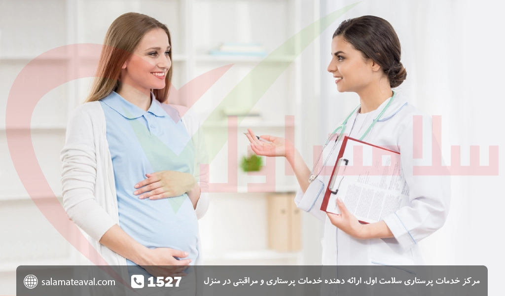 پرستار زن باردار؛ وظایف پرستار زن حامله