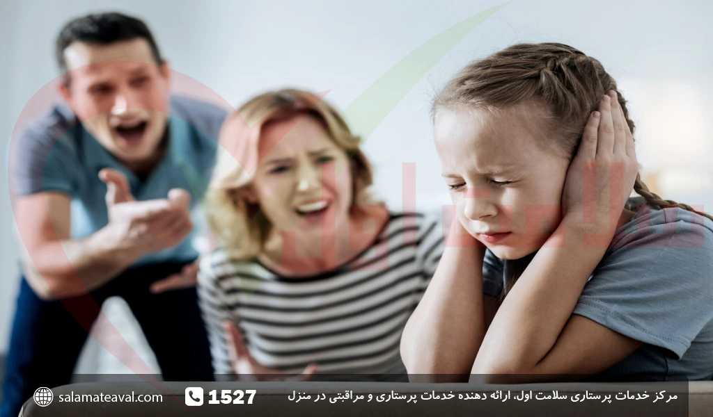 اثرات پرخاشگری والدین بر افسردگی کودک