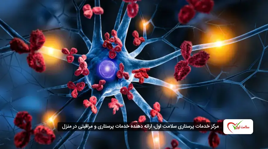 پیشگیری و مدیریت بیماری خودایمنی
