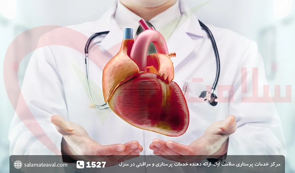 نگهداری از بیمار قلبی در ماه رمضان