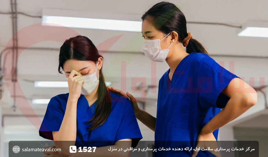 چالش های پرستاری در بیمارستان