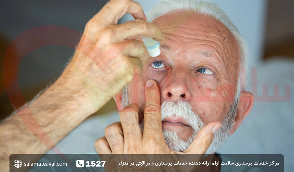 علائم خشکی چشم در سالمندان