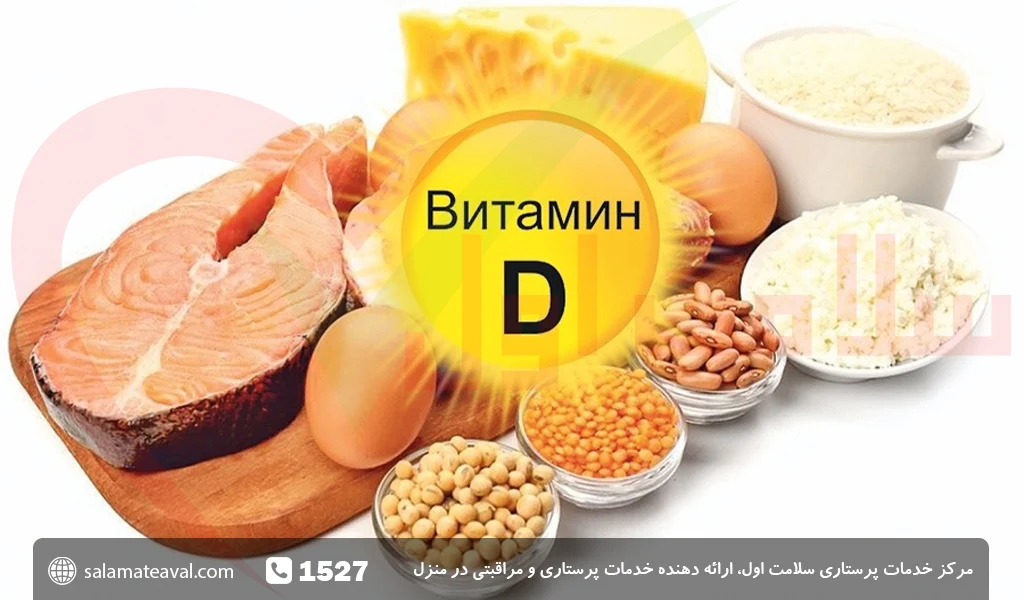 ویتامین از نوع D3 