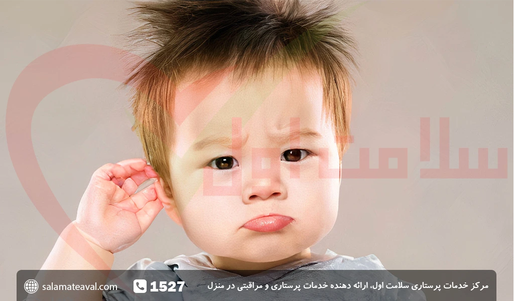 علائم عفونت گوش در کودکان