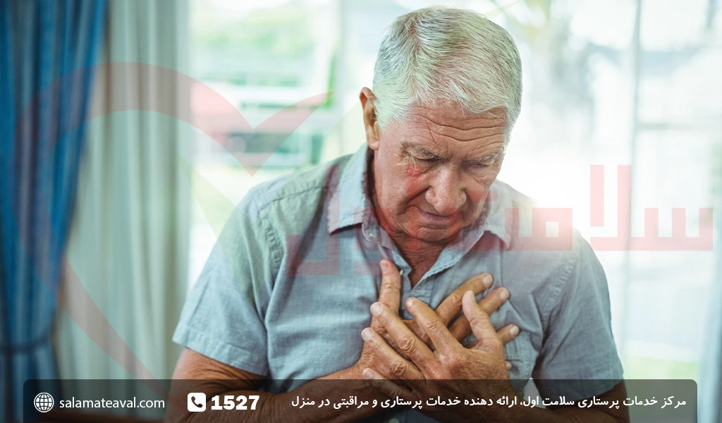 بیماری قلبی در سالمندان