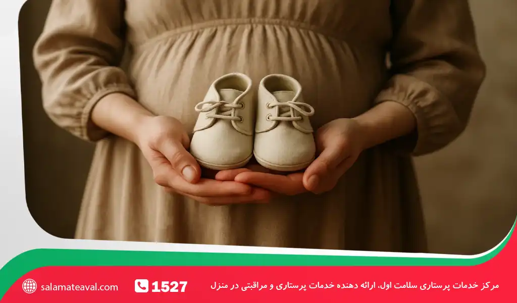 علائم بارداری دختر و پسر به لحاظ علمی تفاوت قابل ملاحظه ای با هم ندارند.