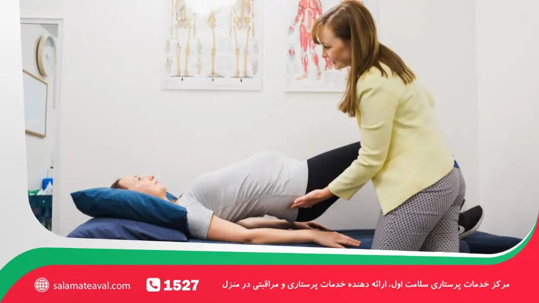 فیزیوتراپی لگن دستی در منزل