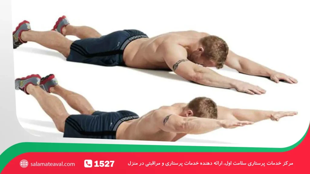 ورزش های مکنزی و درمان دیسک کمر در منزل