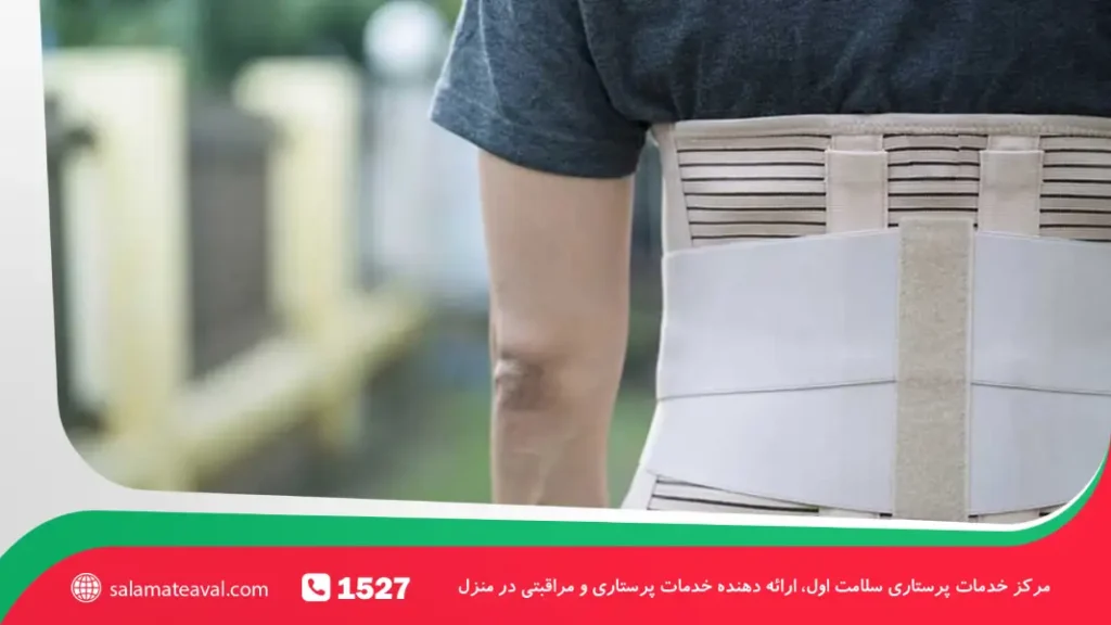 کمربند برای فیزیوتراپی در منزل