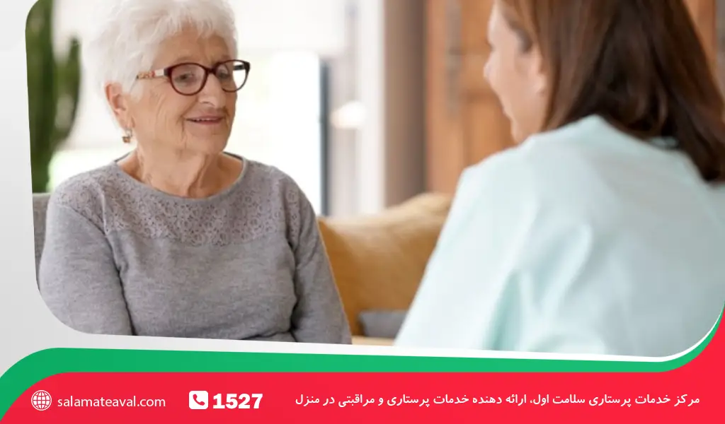 تشخیص اختلالات گفتار در سالمندان