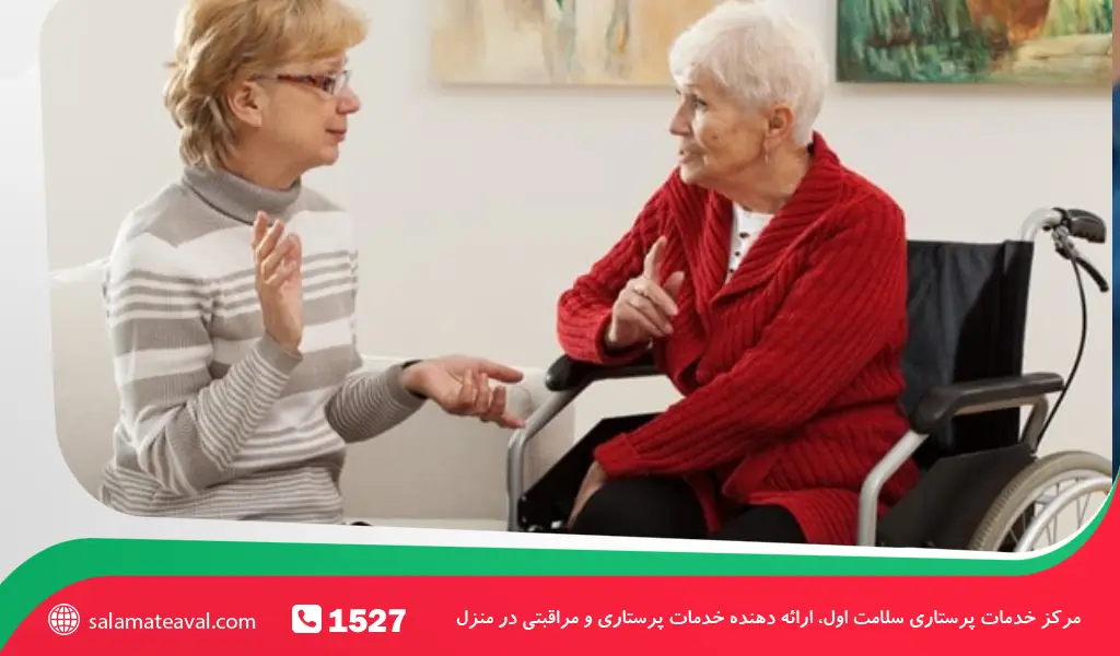 اختلالات گفتار و تکلم در سالمندان و بزرگسالان