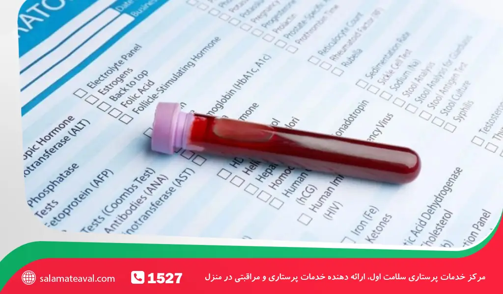 خواندن جواب آزمایش