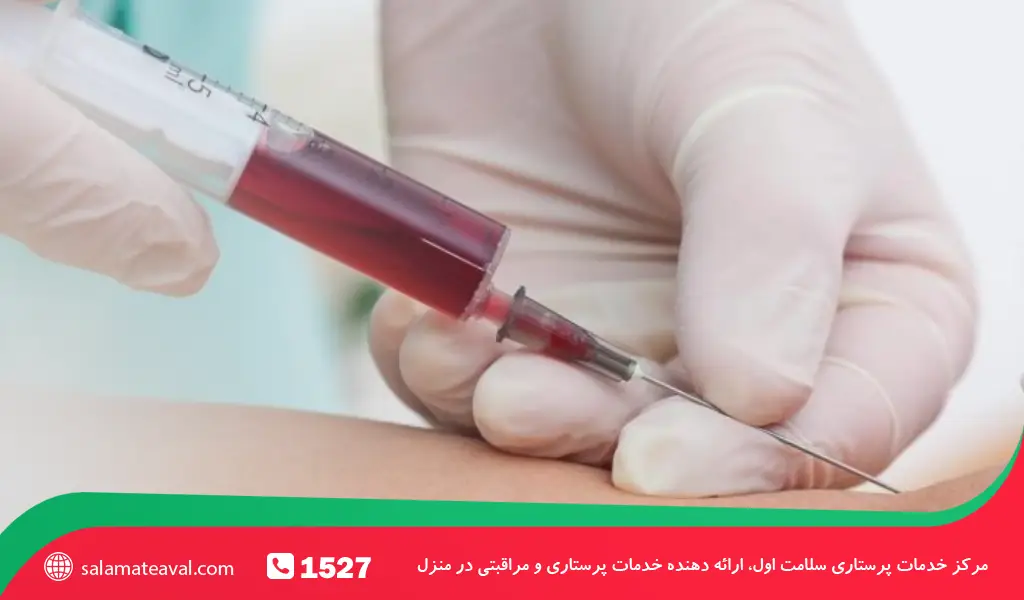 خواندن جواب آزمایش