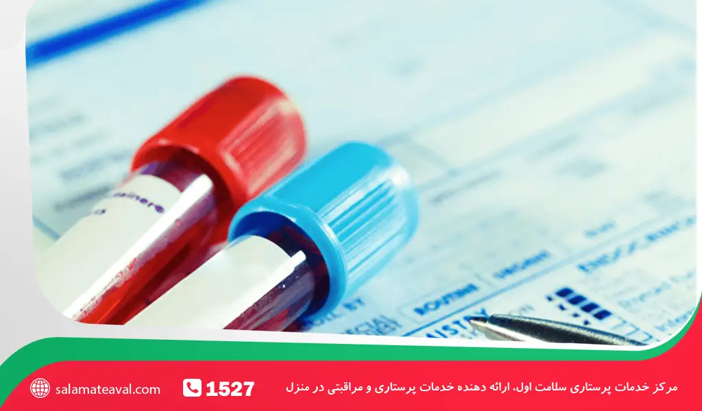 خواندن جواب آزمایش خون