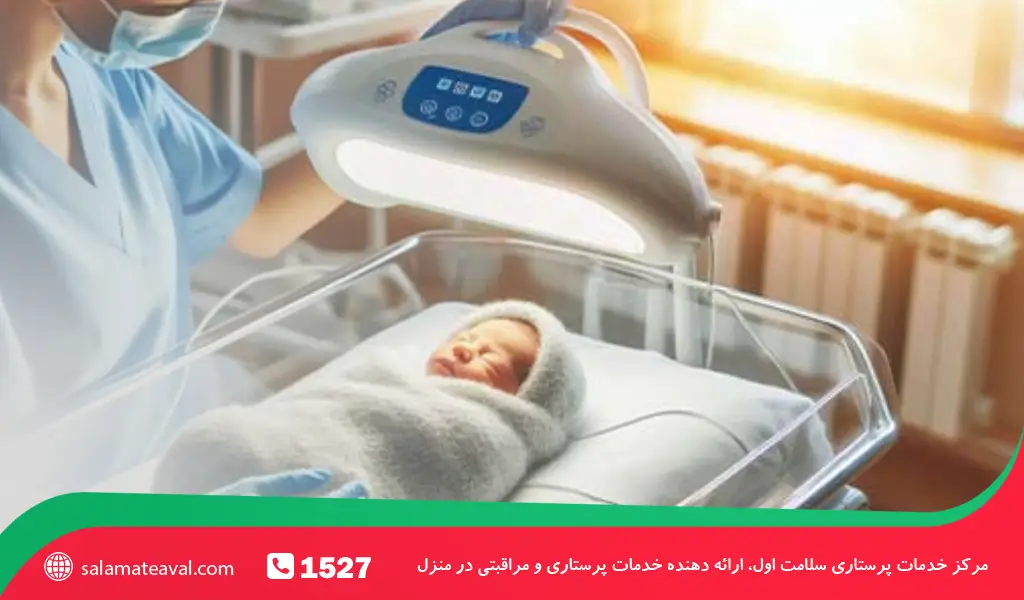 آزمایش زردی نوزاد در منزل