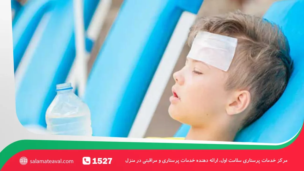 نشانه های گرمازدگی در کودکان