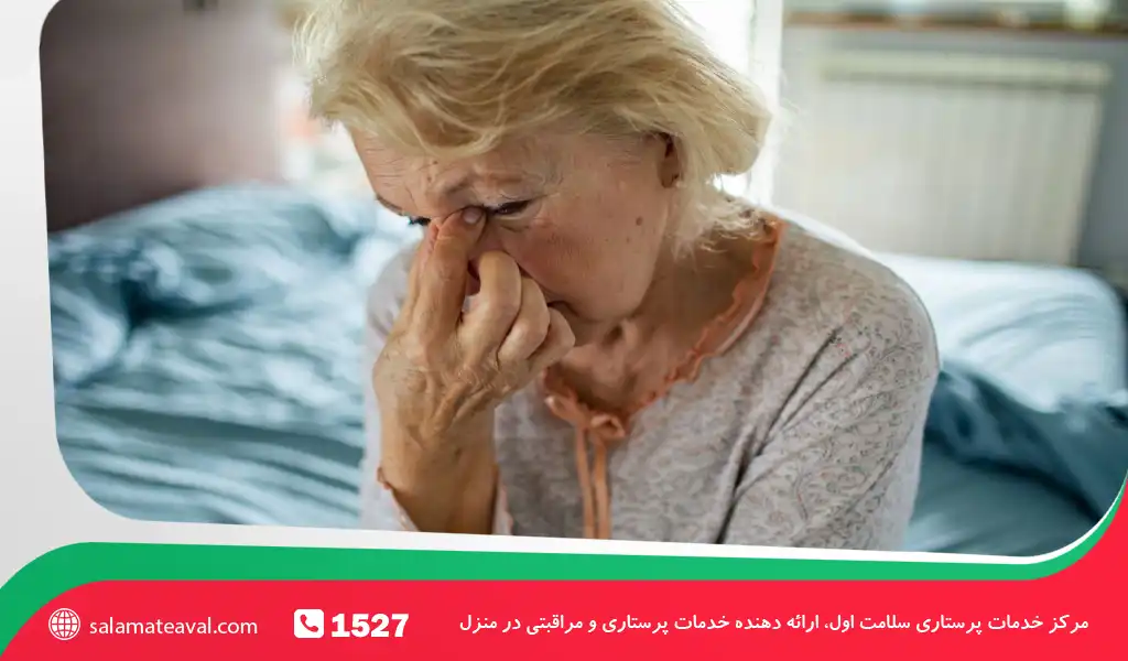 سینوزیت چیست و چرا در سالمندان اهمیت بیشتری دارد؟