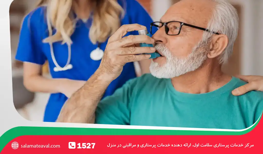 نقش مراقبت‌های خانگی در مدیریت سینوزیت سالمندان