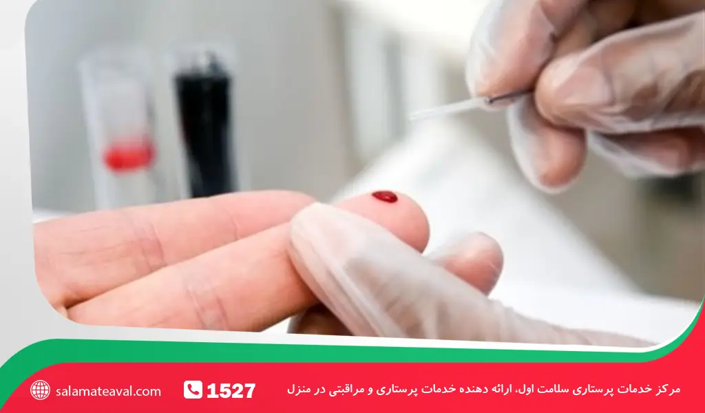 تست چربی خون 