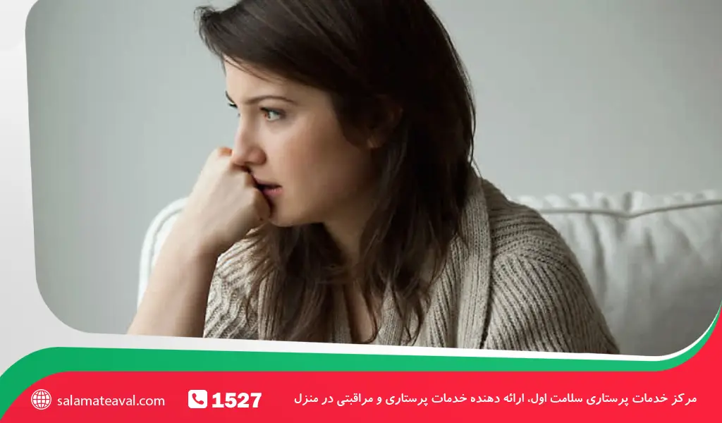 درمان ترس از دست دادن عزیزان