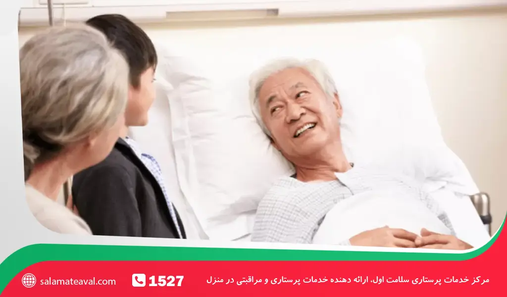 ترس از دست دادن عزیزان