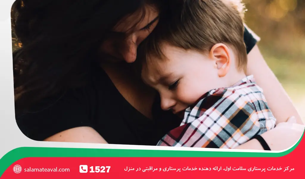 وابستگی و ترس از دست دادن عزیزان