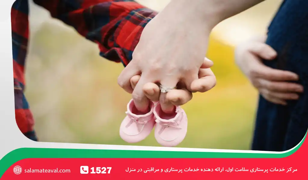 مراقبت در منزل بعد ازسقط جنین