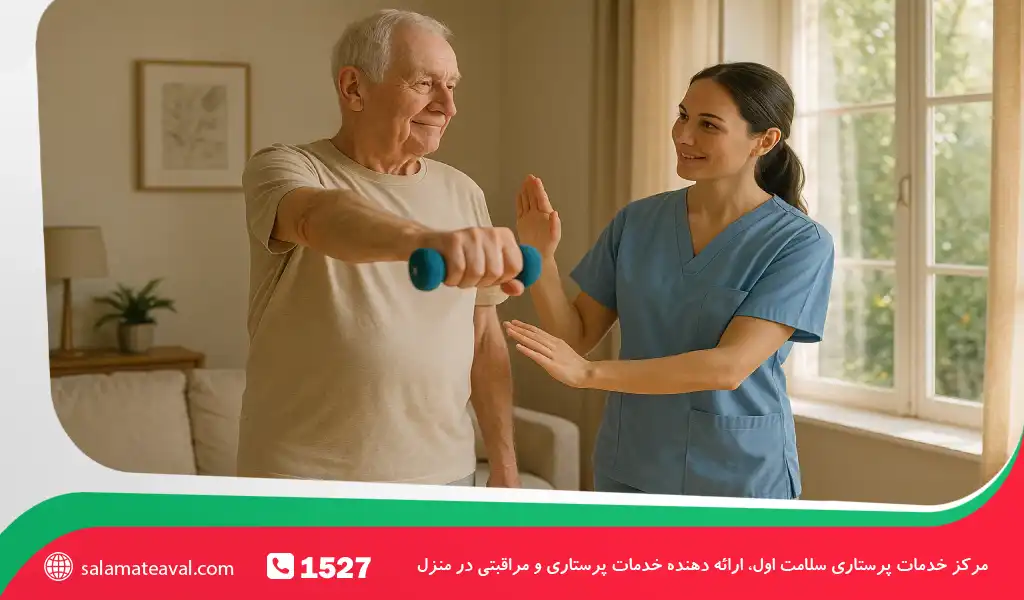 ارزیابی نیازهای سالمند تنها