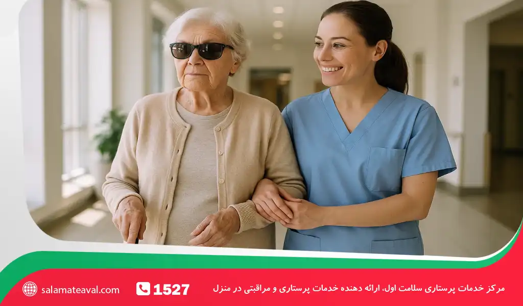 چالش های جسمی در پرستاری از سالمند معلول