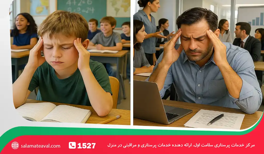 درمان و روشهای مدیریت اختلال پردازش شنوایی (APD) در کودکان و بزرگسالان