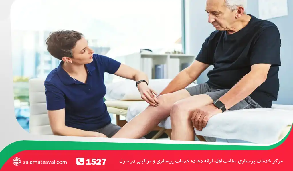 تمرین های دامنه حرکتی (Range of Motion یا ROM) در فیزیوتراپی