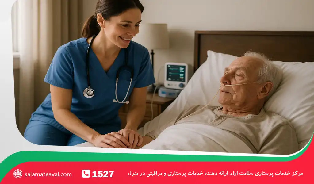 چرا پرستاری در منزل برای بیماران NG/PEG اهمیت دارد؟