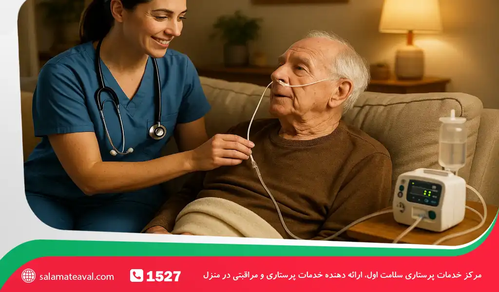 هزینه خدمات پرستاری بیماران NG و PEG در منزل چقدر است؟