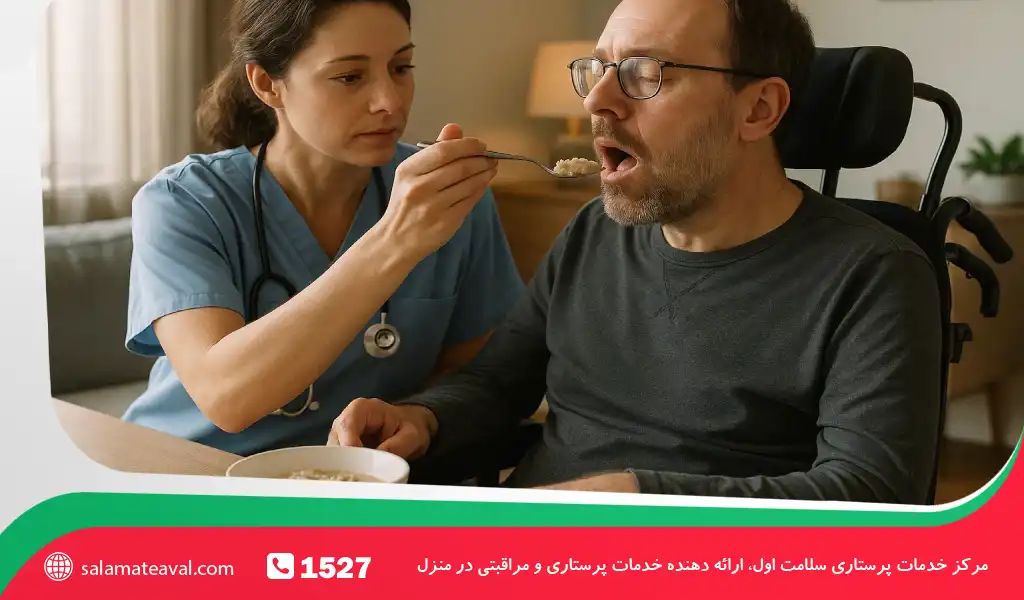 پرستار بیمار مبتلا به ALS در منزل | مراقبت تخصصی از بیماران ای ال اس در خانه