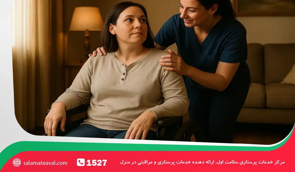 اهمیت پرستاری از بیمار مبتلا به ALS در منزل