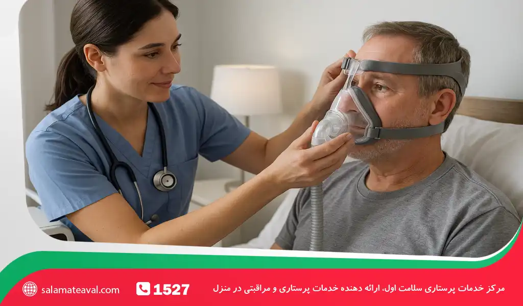 وظایف پرستار بیمار ALS در خانه