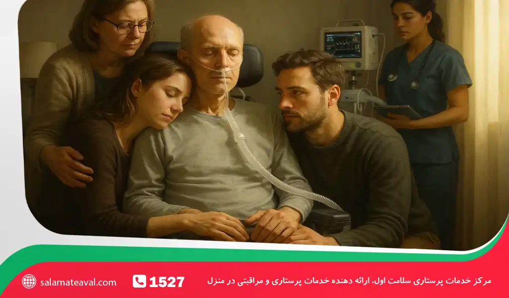 مهارتها و ویژگیهای پرستار حرفهای برای بیماران ای ال اس