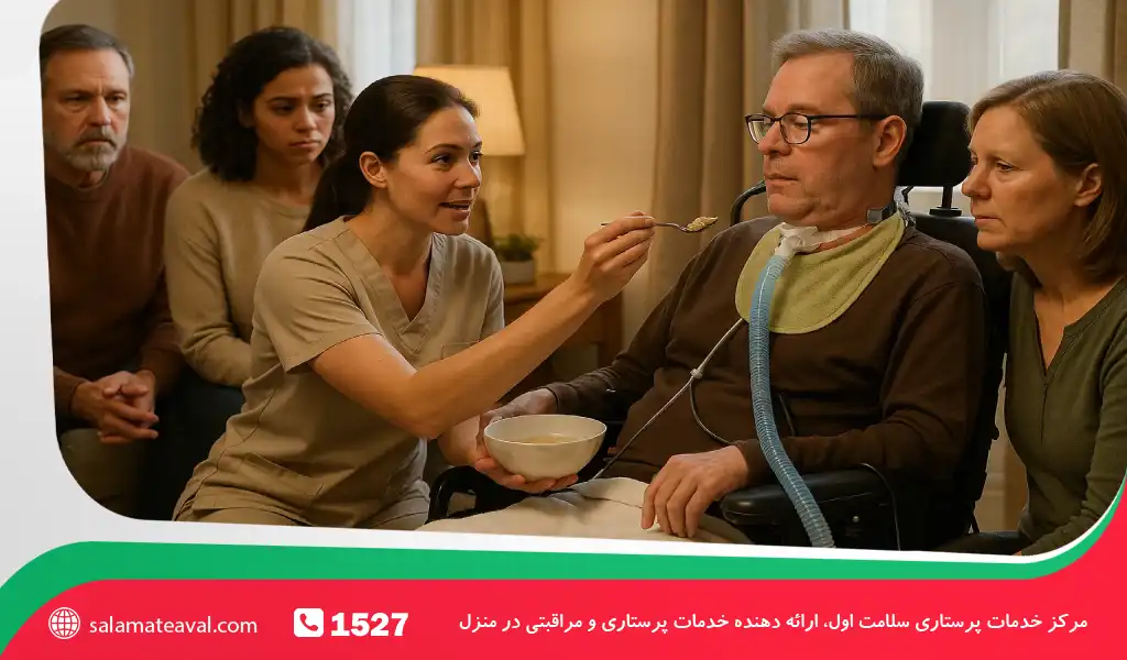 نکات مهم برای انتخاب پرستار بیمار اسکلروز جانبی آمیوتروفیک