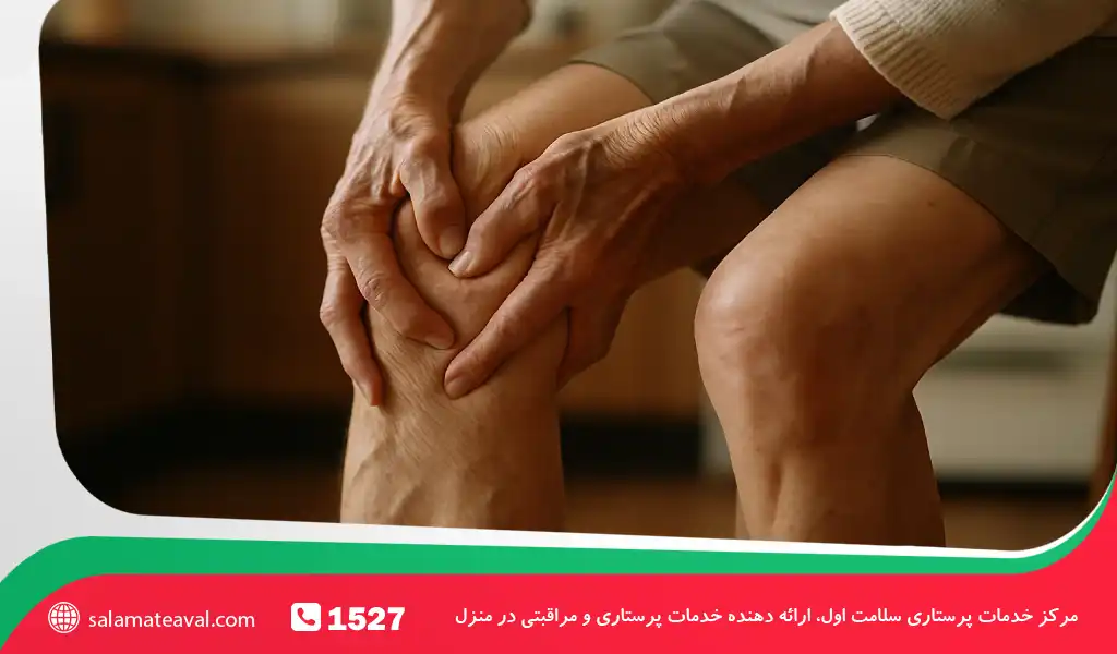 گرفتگی و پرش عضلات